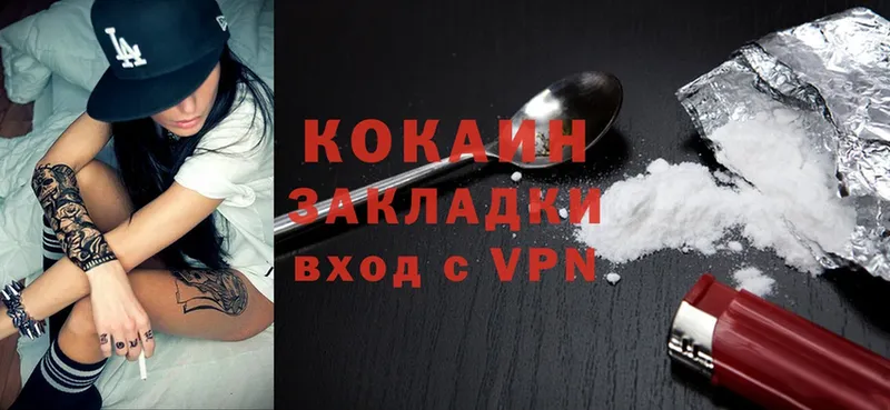 COCAIN VHQ  цены   Дюртюли 