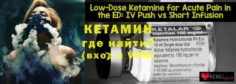 закладка  Дюртюли  КЕТАМИН ketamine 