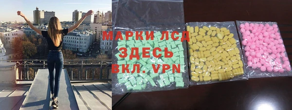 MDMA Premium VHQ Богданович