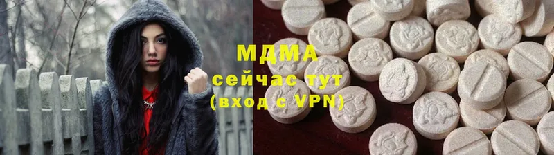 MDMA молли  Дюртюли 